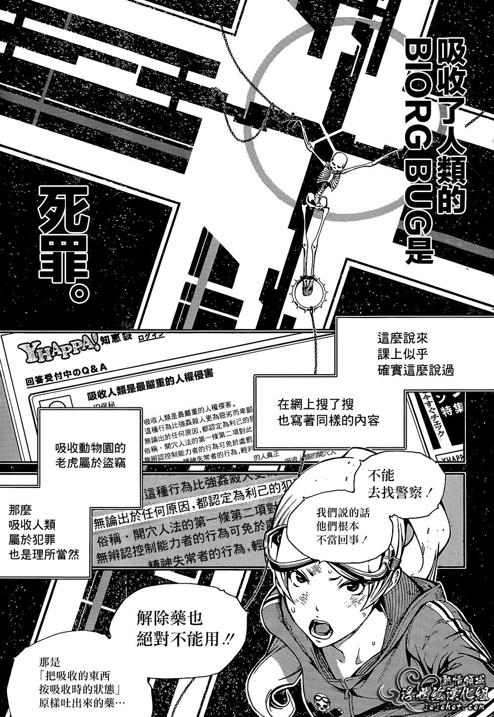 ページ 8