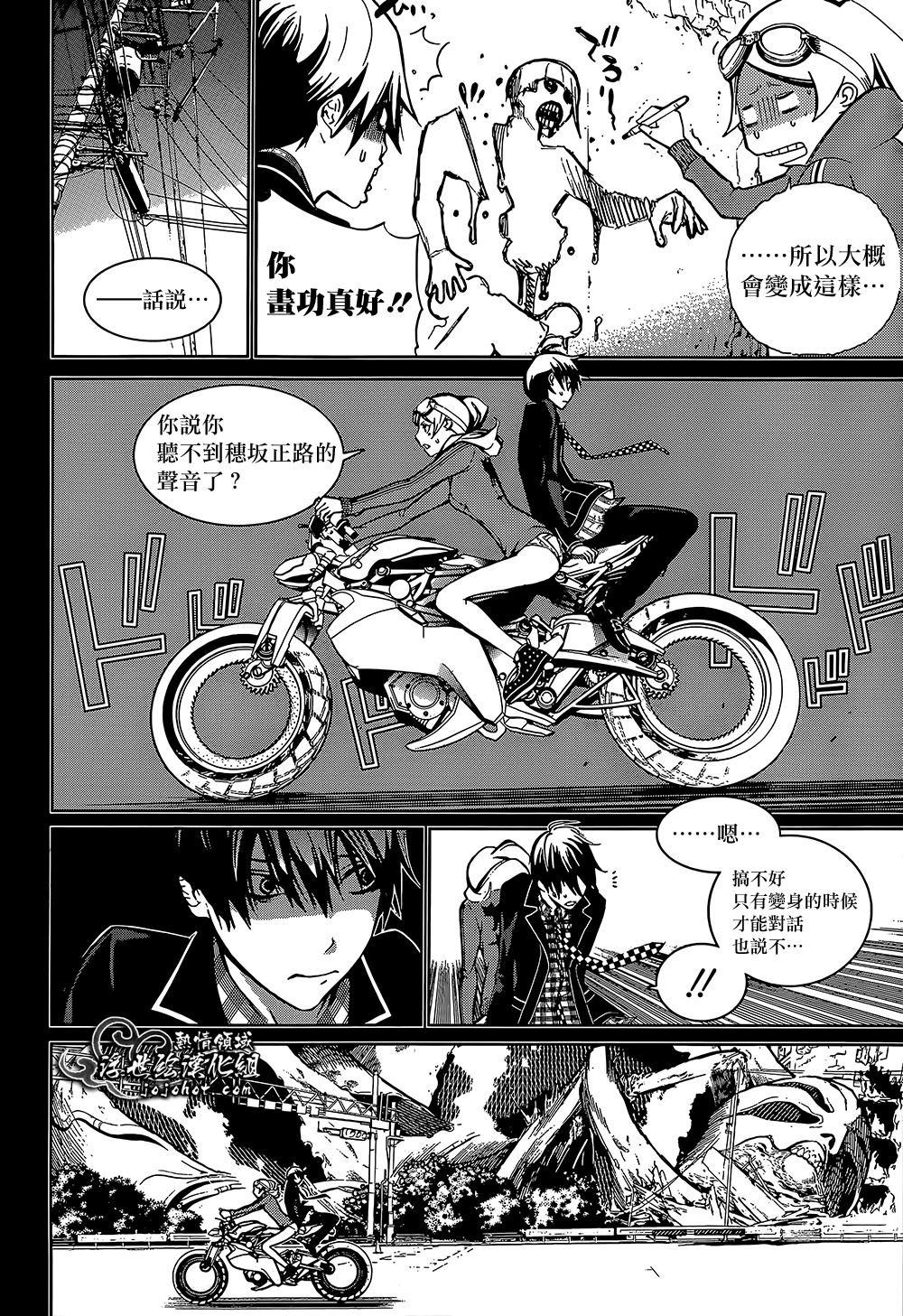 ページ 9
