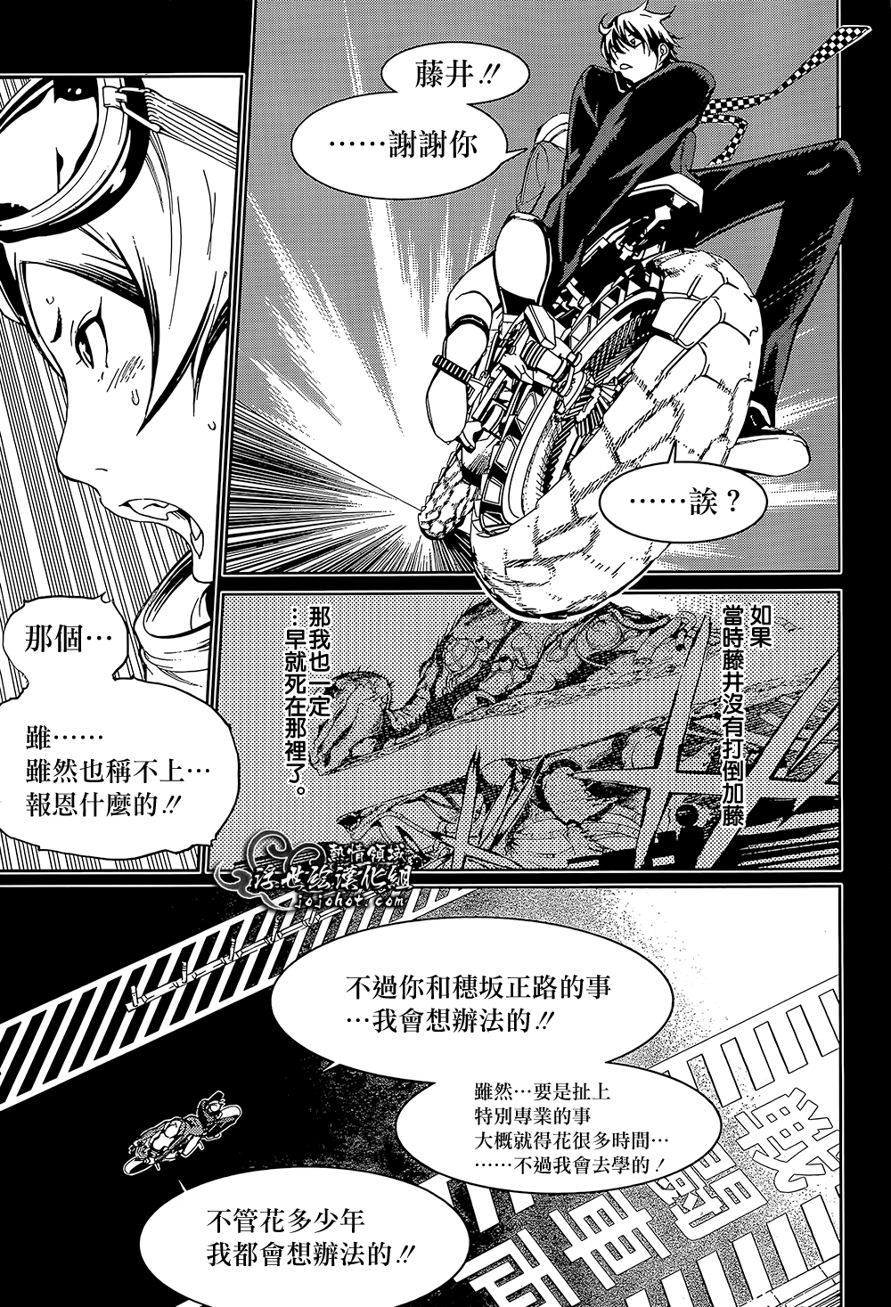 ページ 10