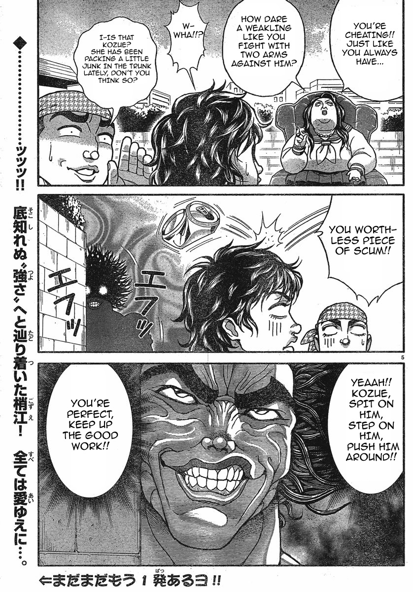 ページ 5
