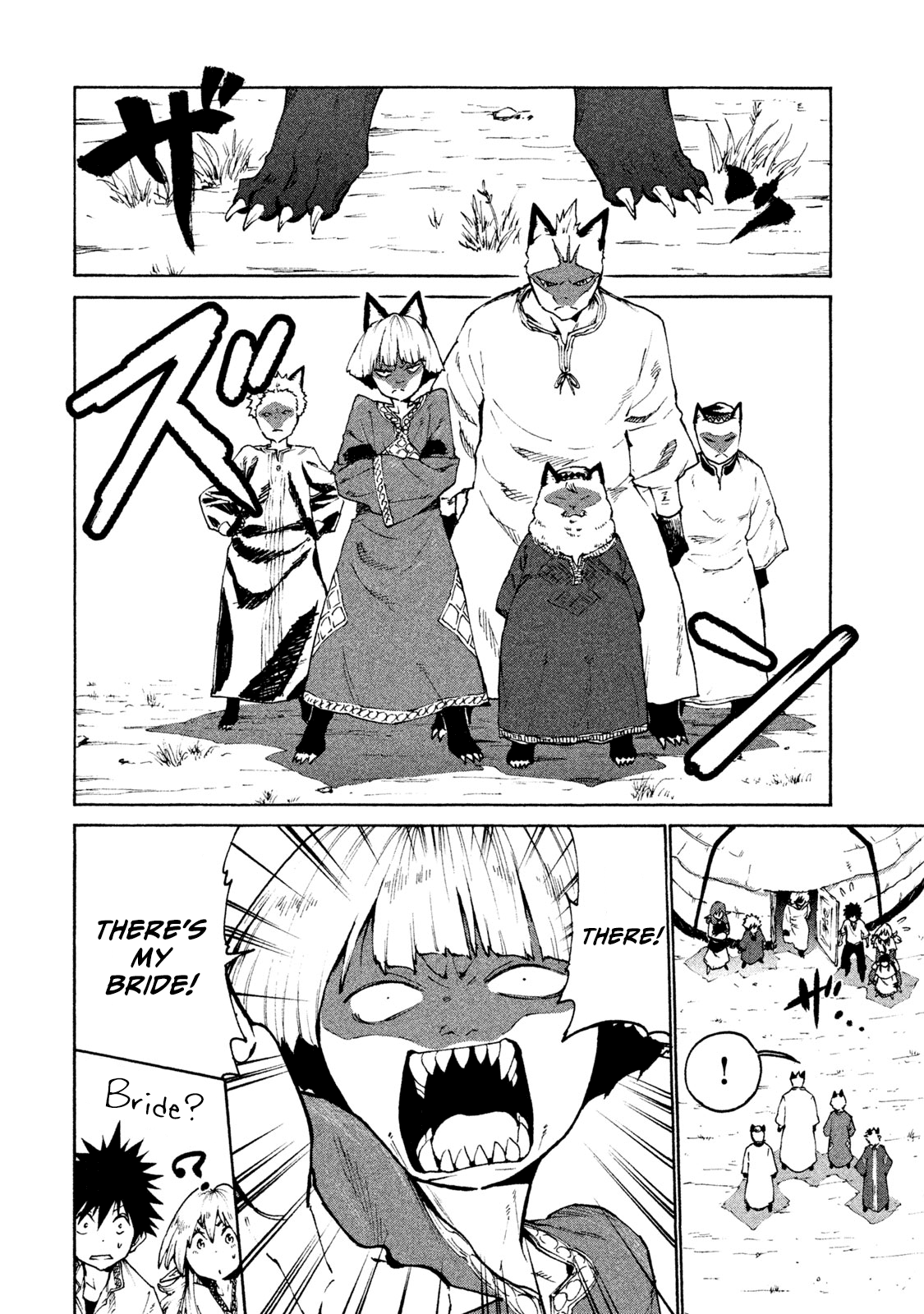 ページ 6