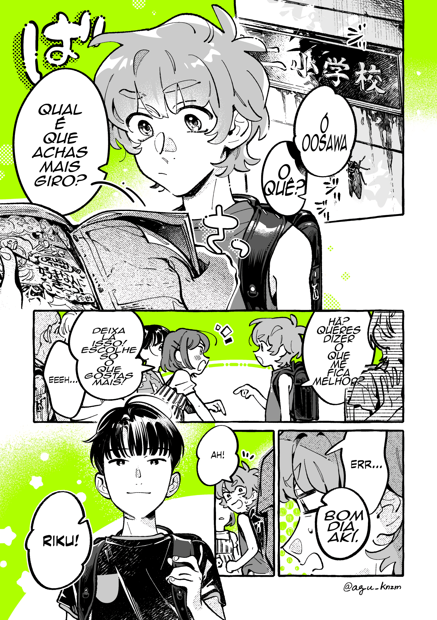 ページ 1