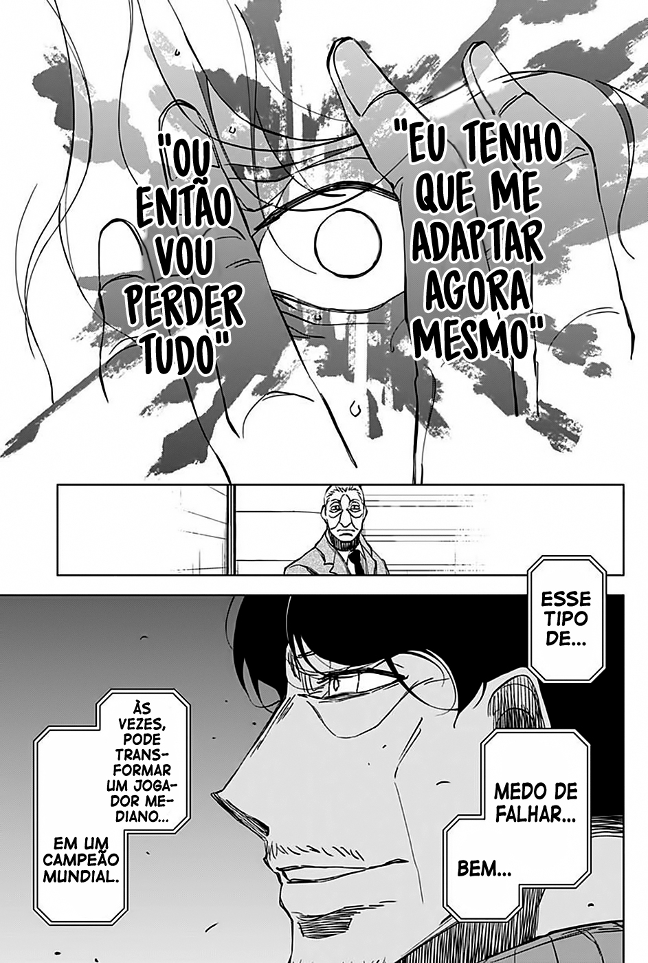 ページ 16