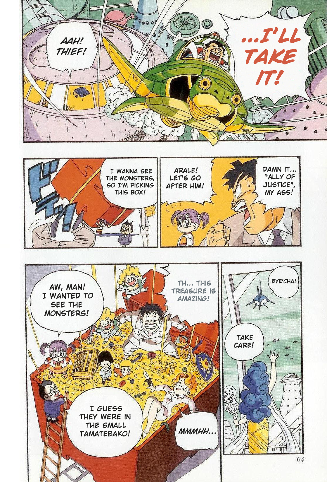 ページ 12