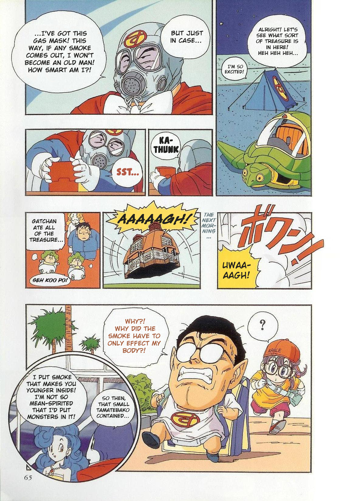 ページ 13