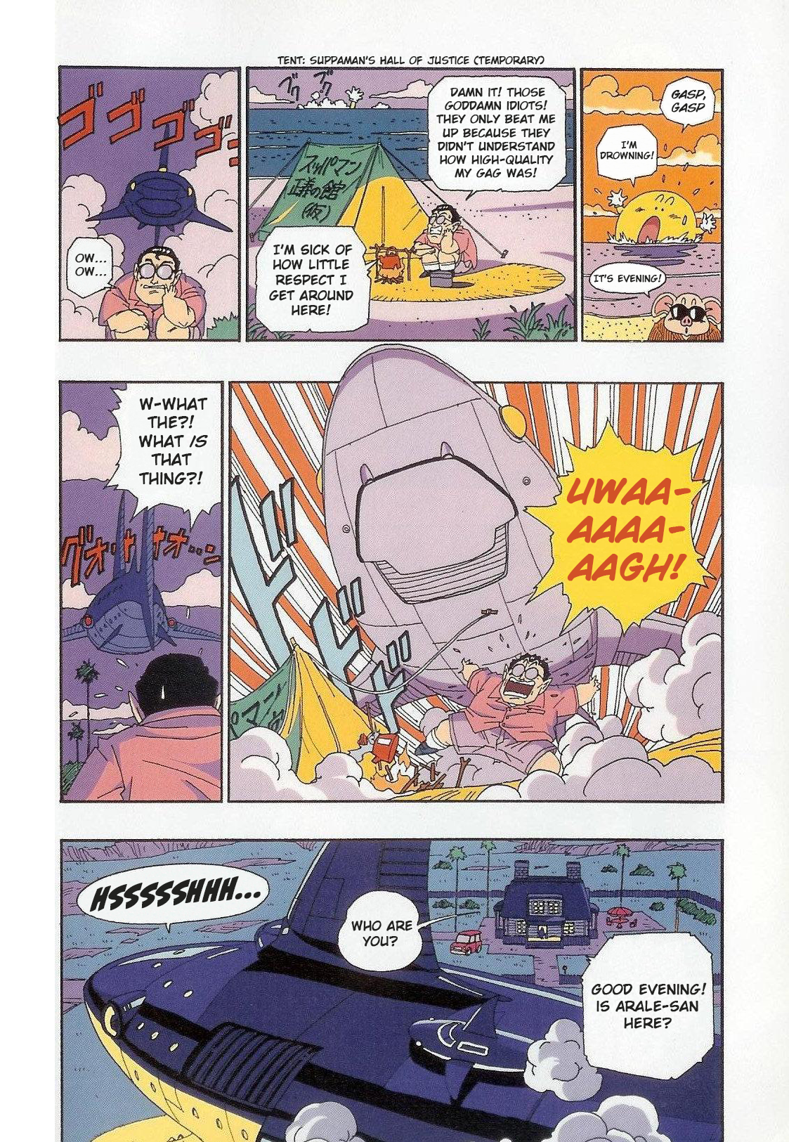 ページ 6