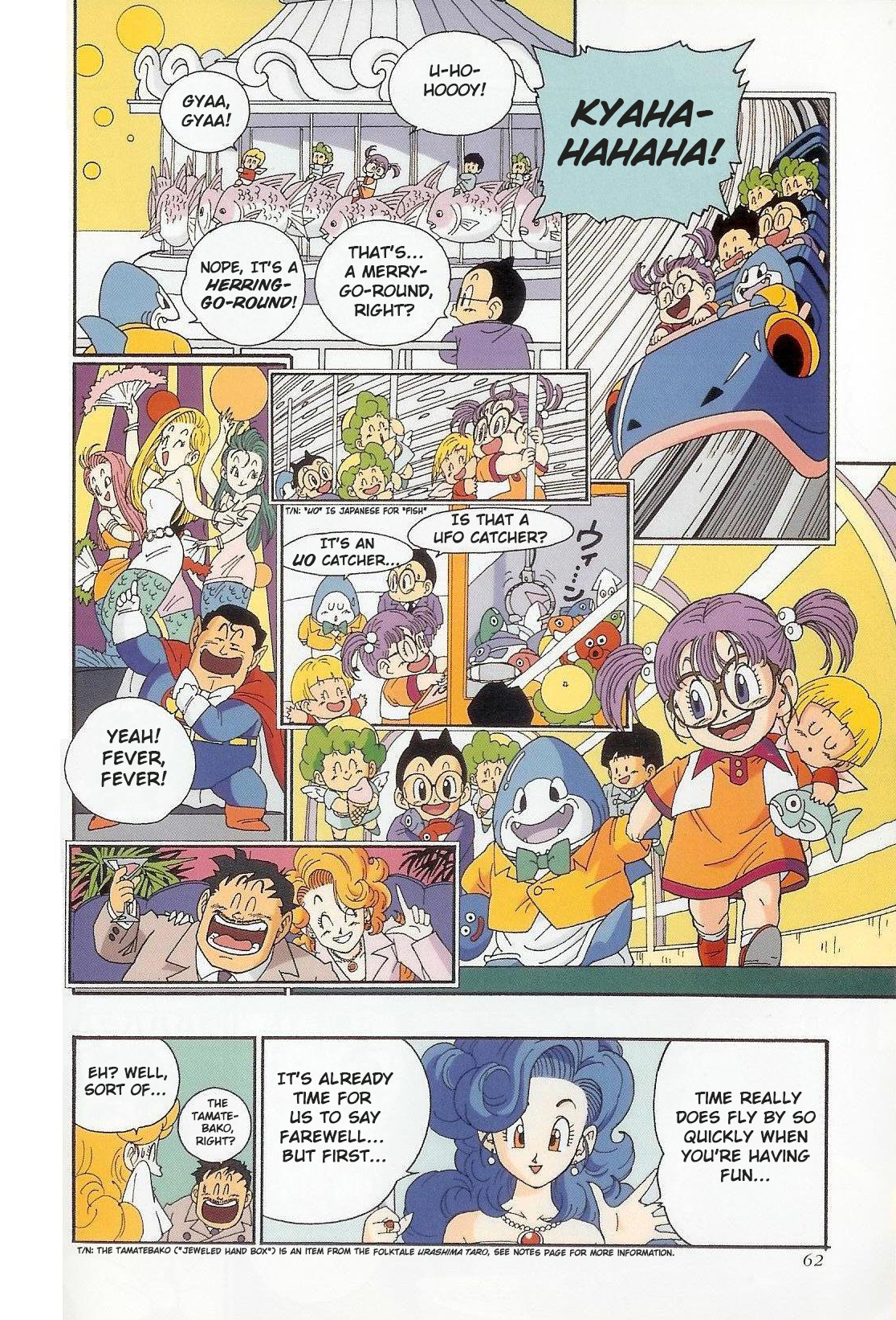 ページ 10