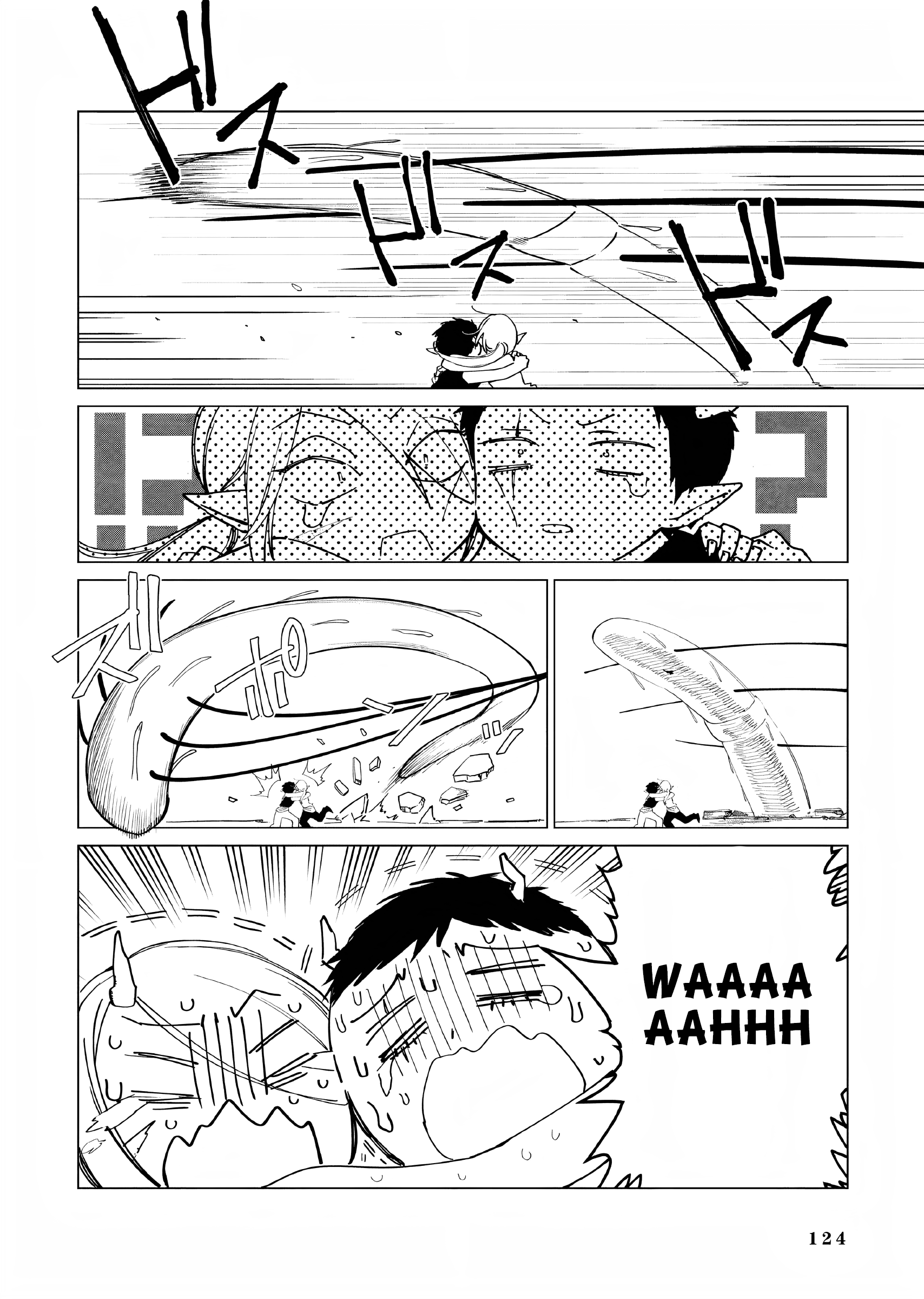 ページ 15