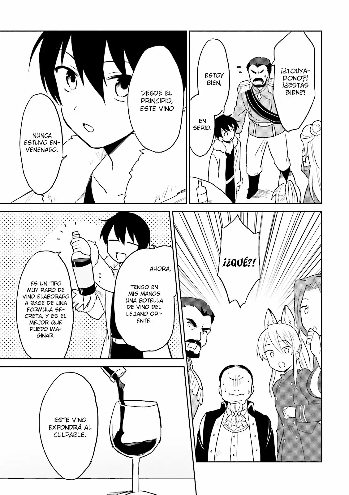 ページ 12