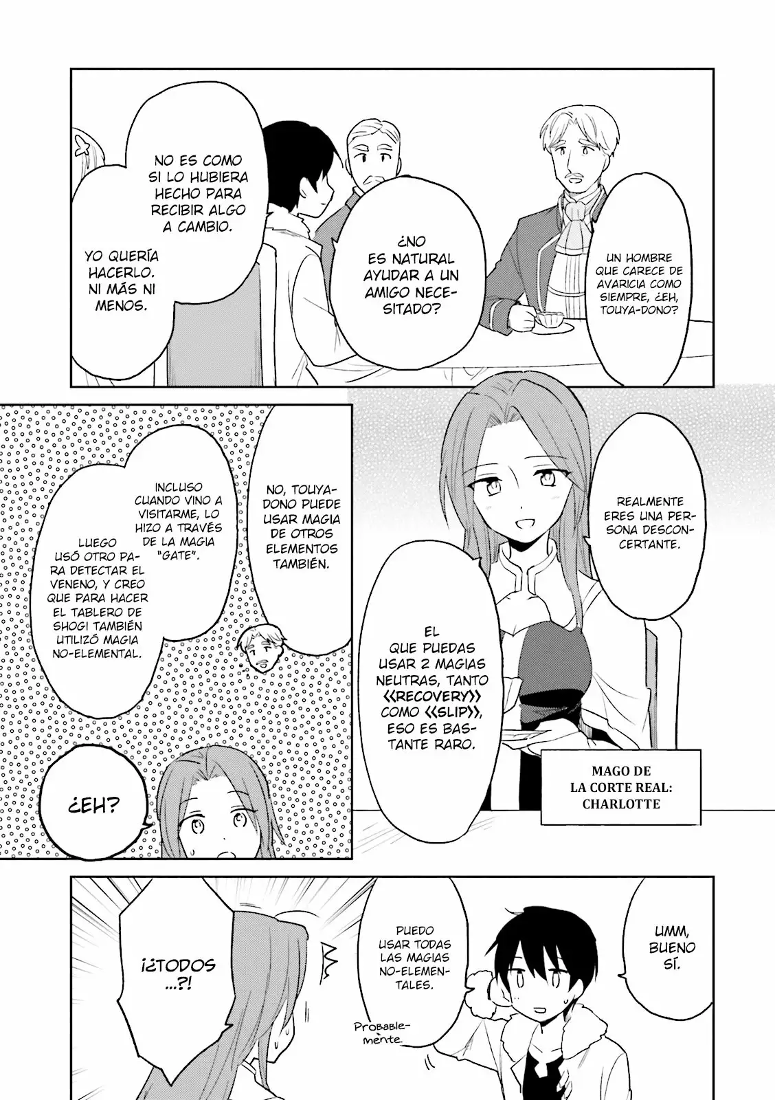 ページ 20