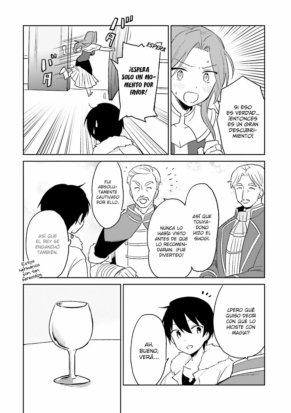 ページ 21
