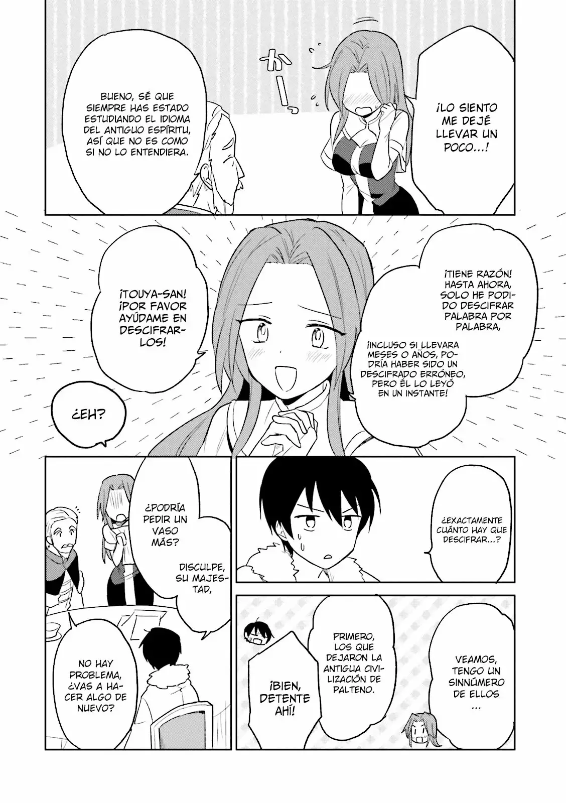 ページ 25