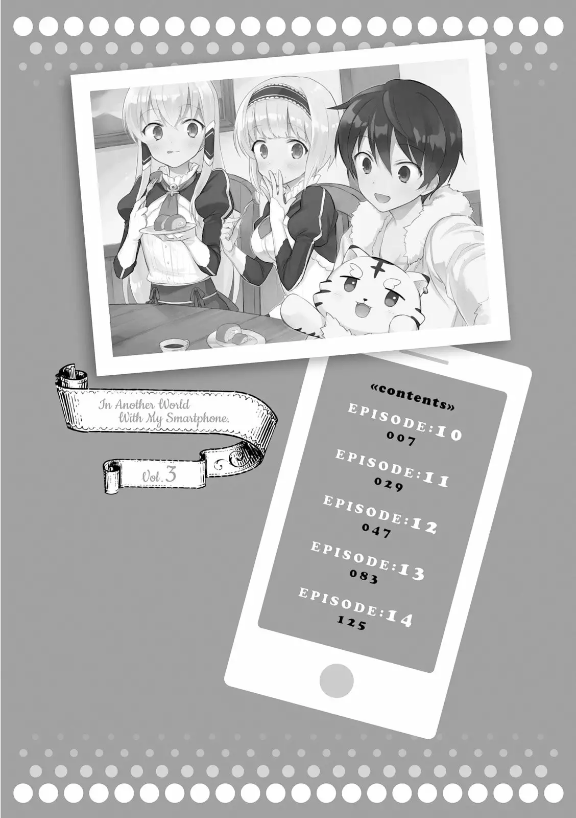 ページ 5