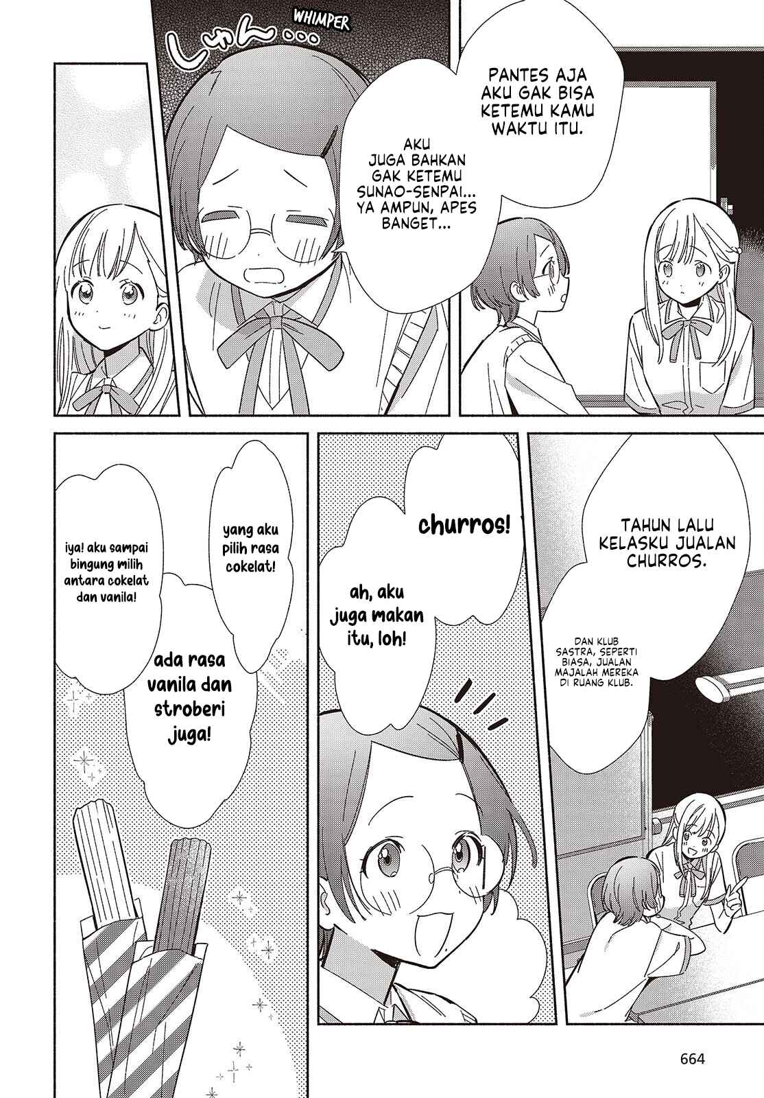 ページ 11