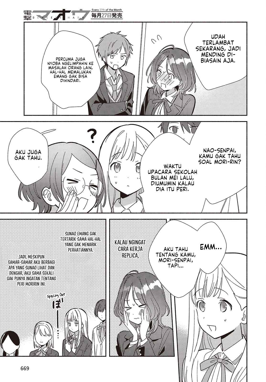ページ 16