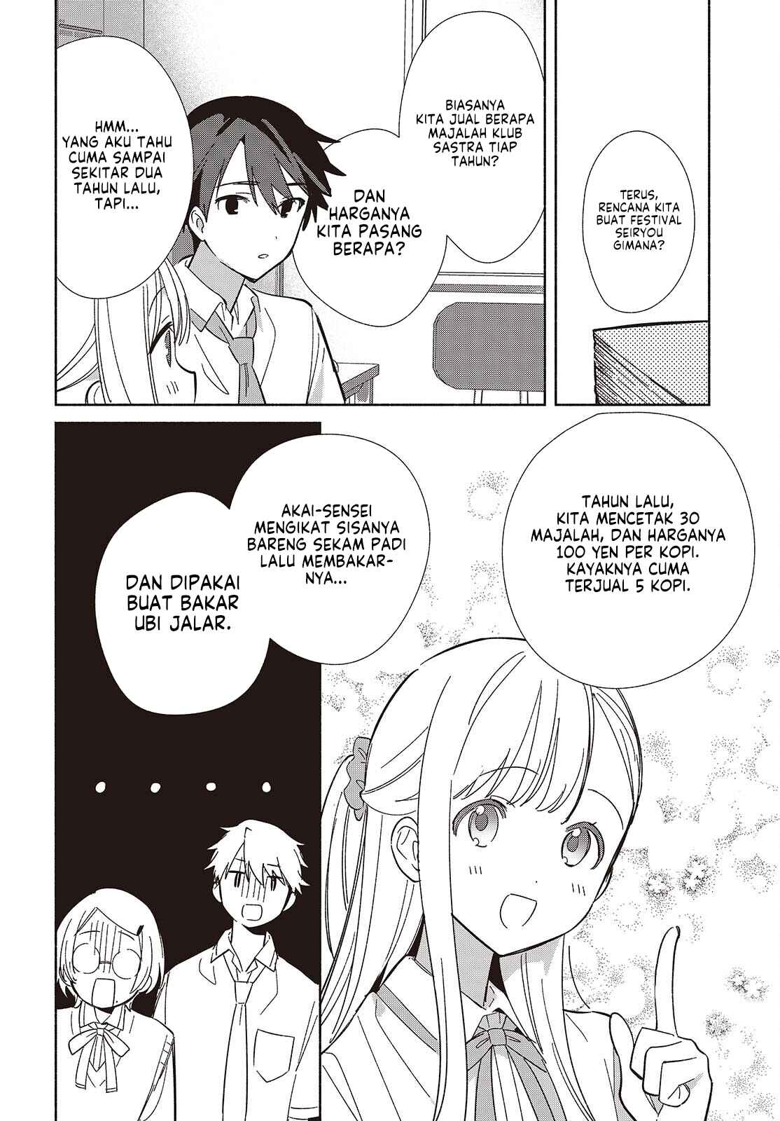 ページ 27