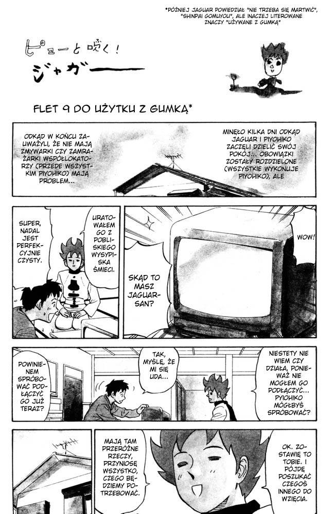 ページ 1