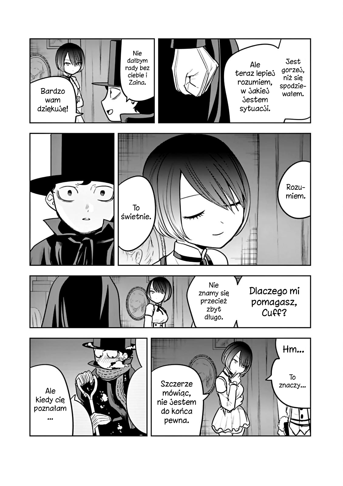 ページ 12