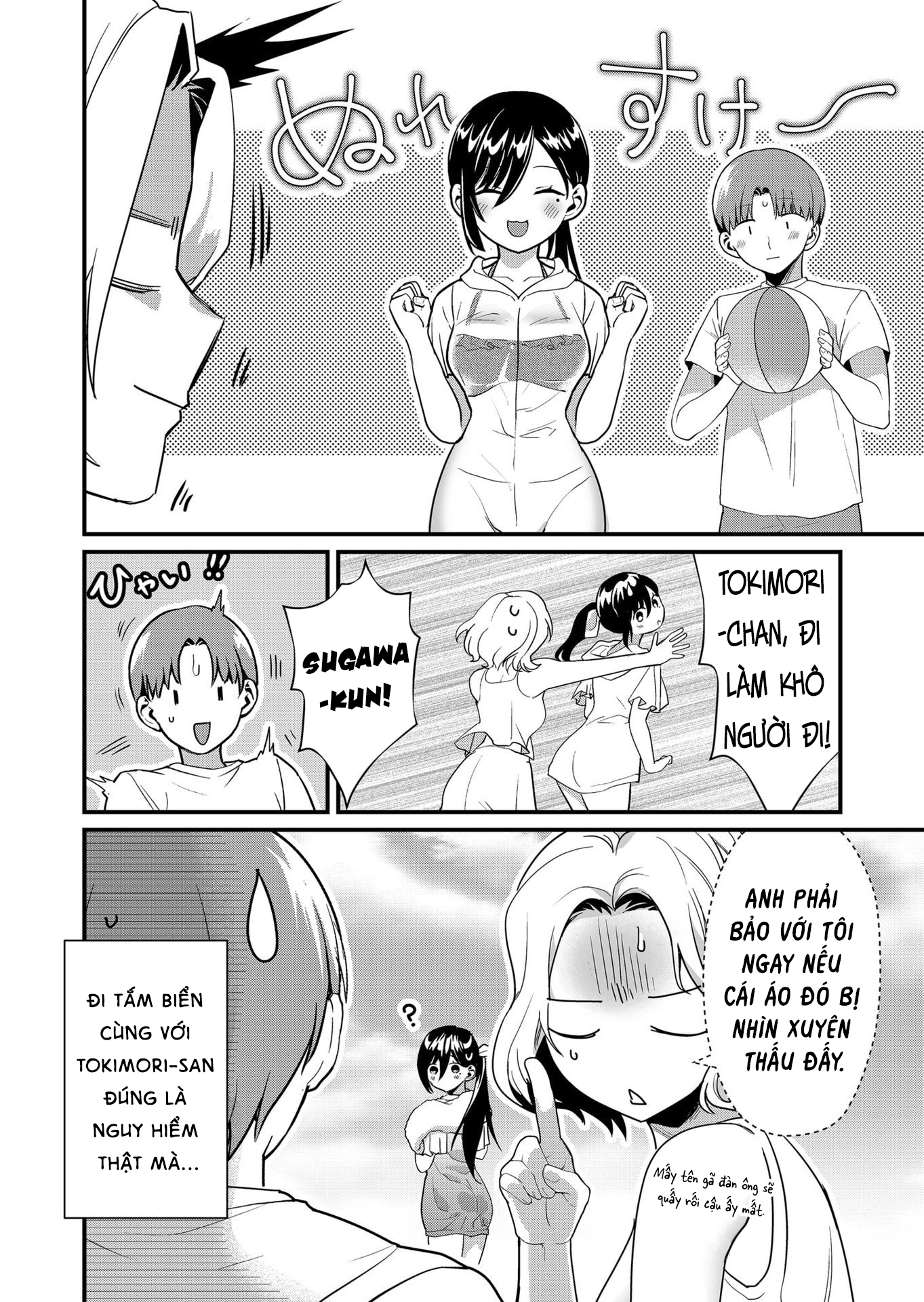 ページ 13