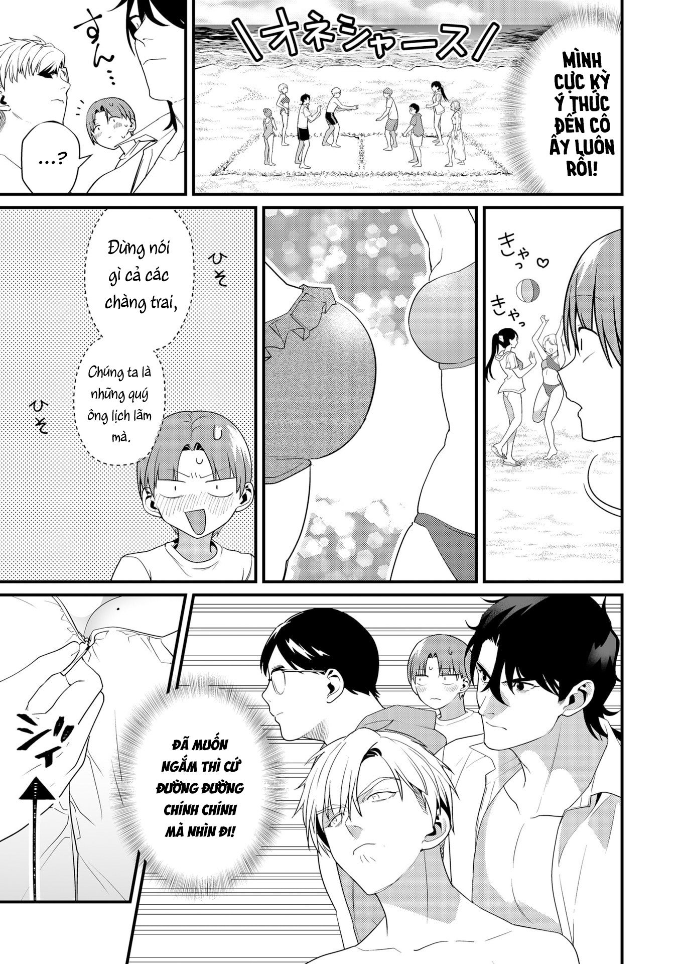 ページ 6