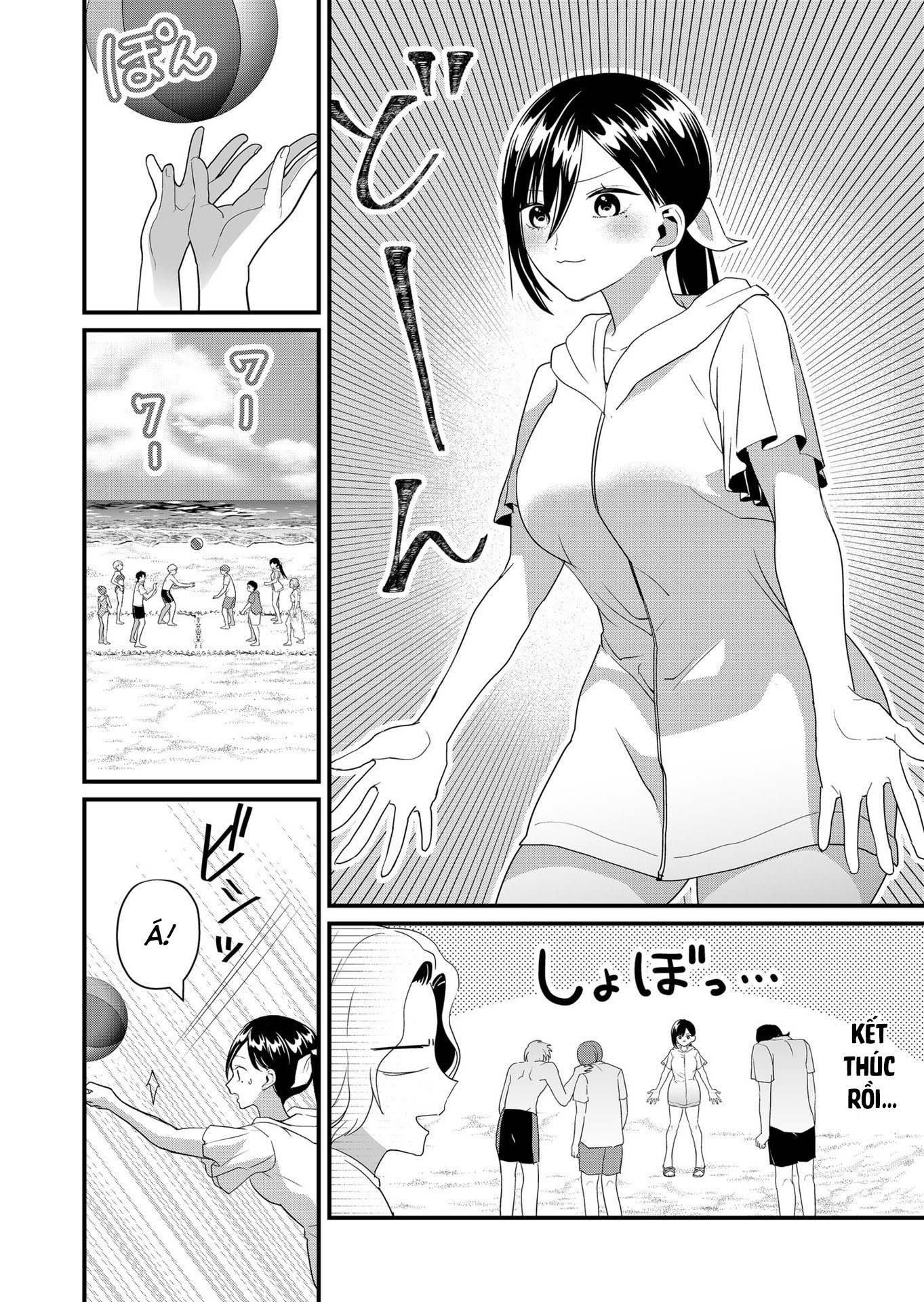 ページ 7
