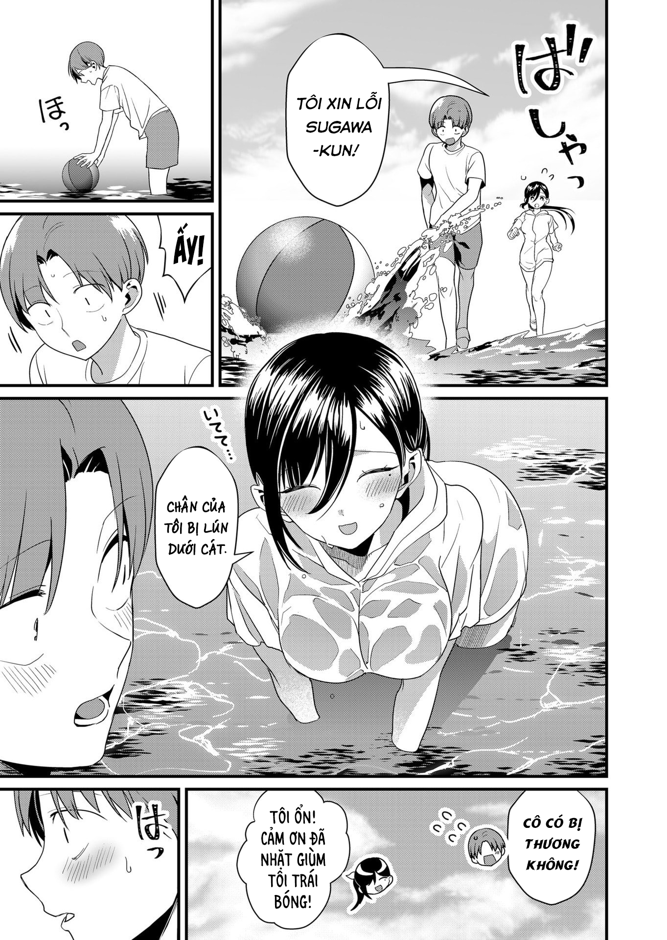 ページ 8
