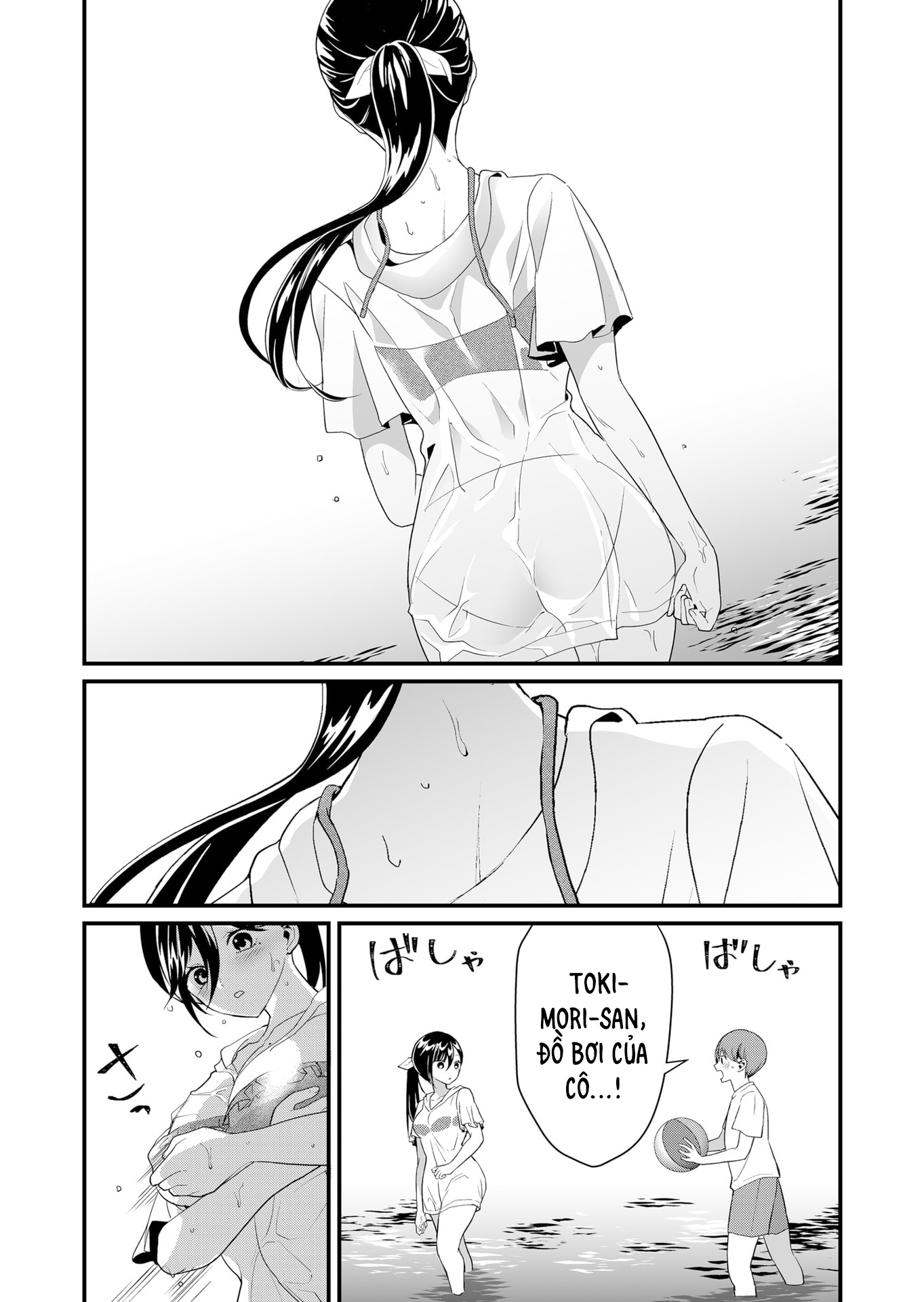 ページ 9
