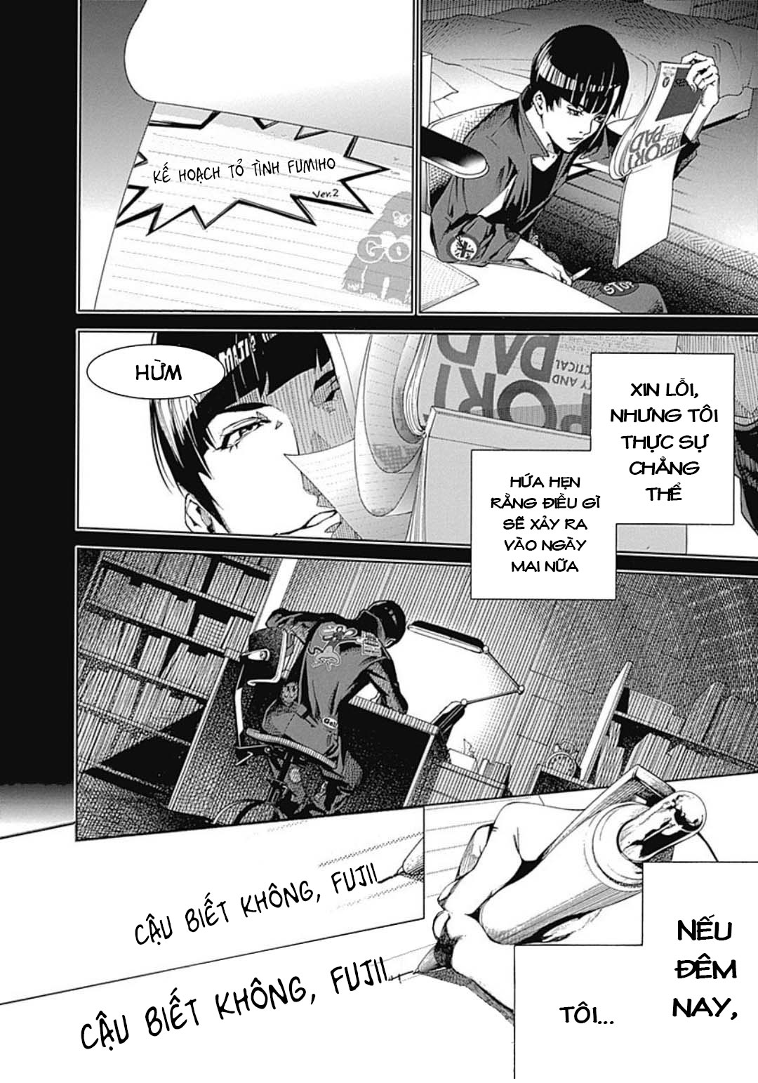 ページ 12