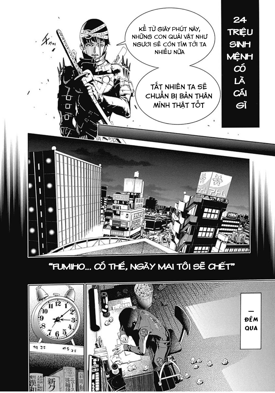 ページ 10
