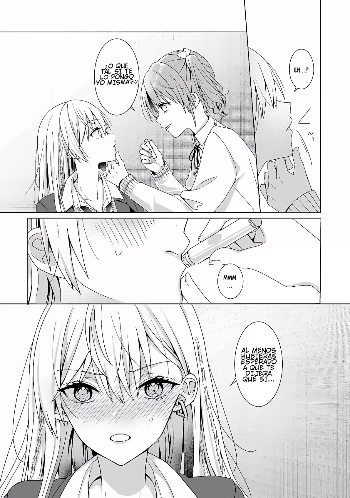 ページ 7