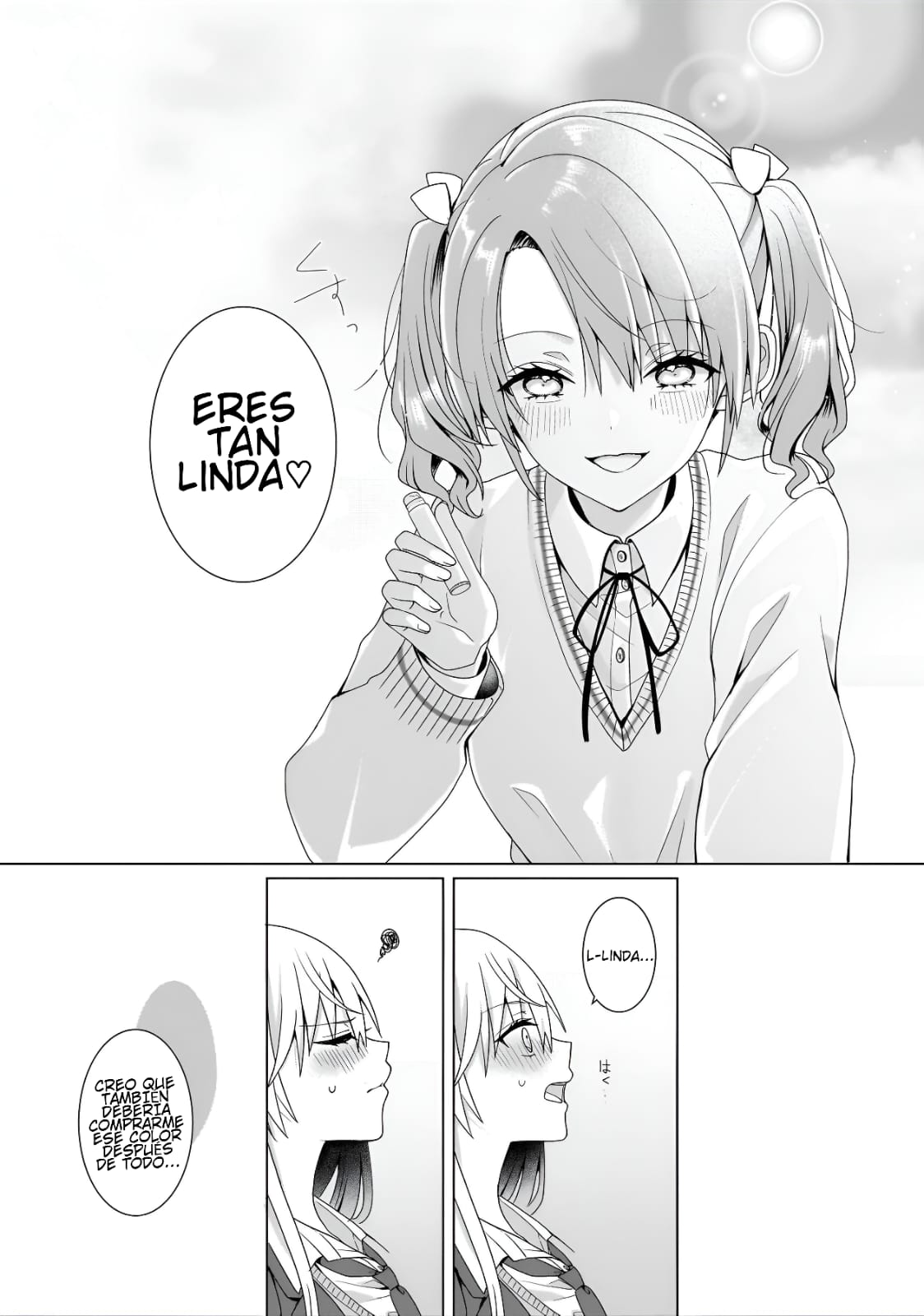 ページ 8