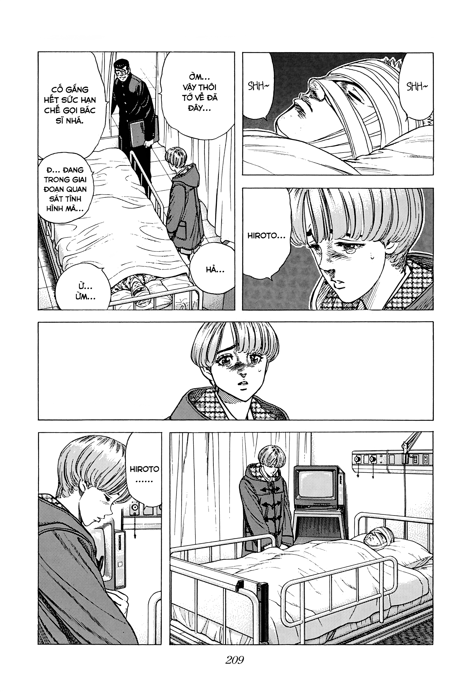 ページ 16
