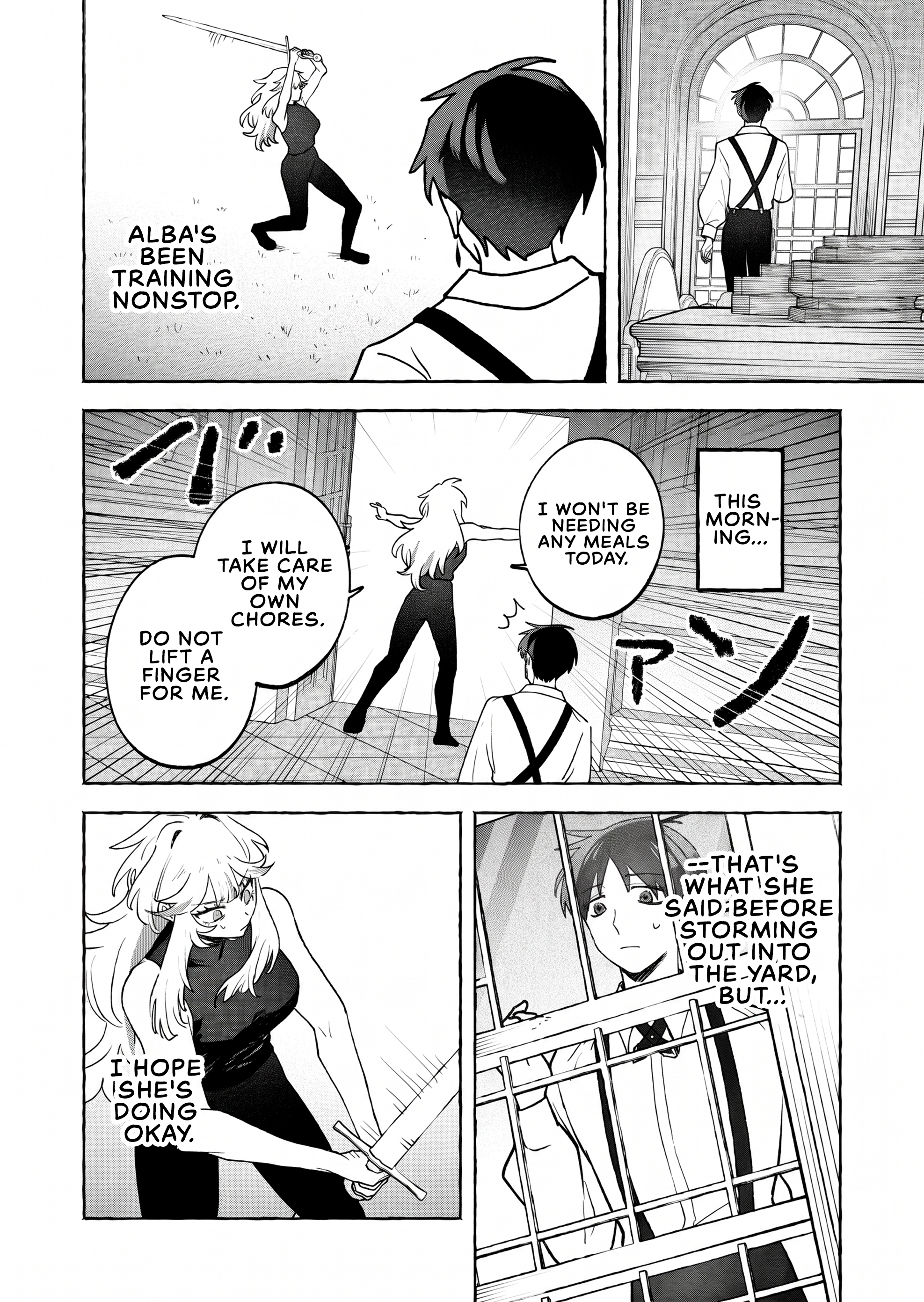 ページ 12