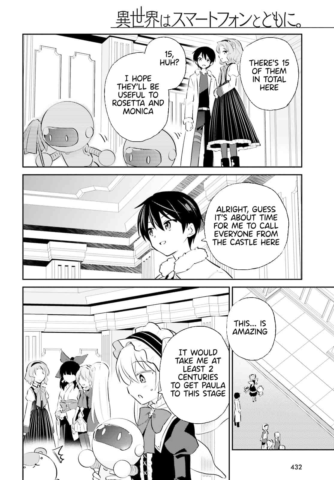 ページ 18