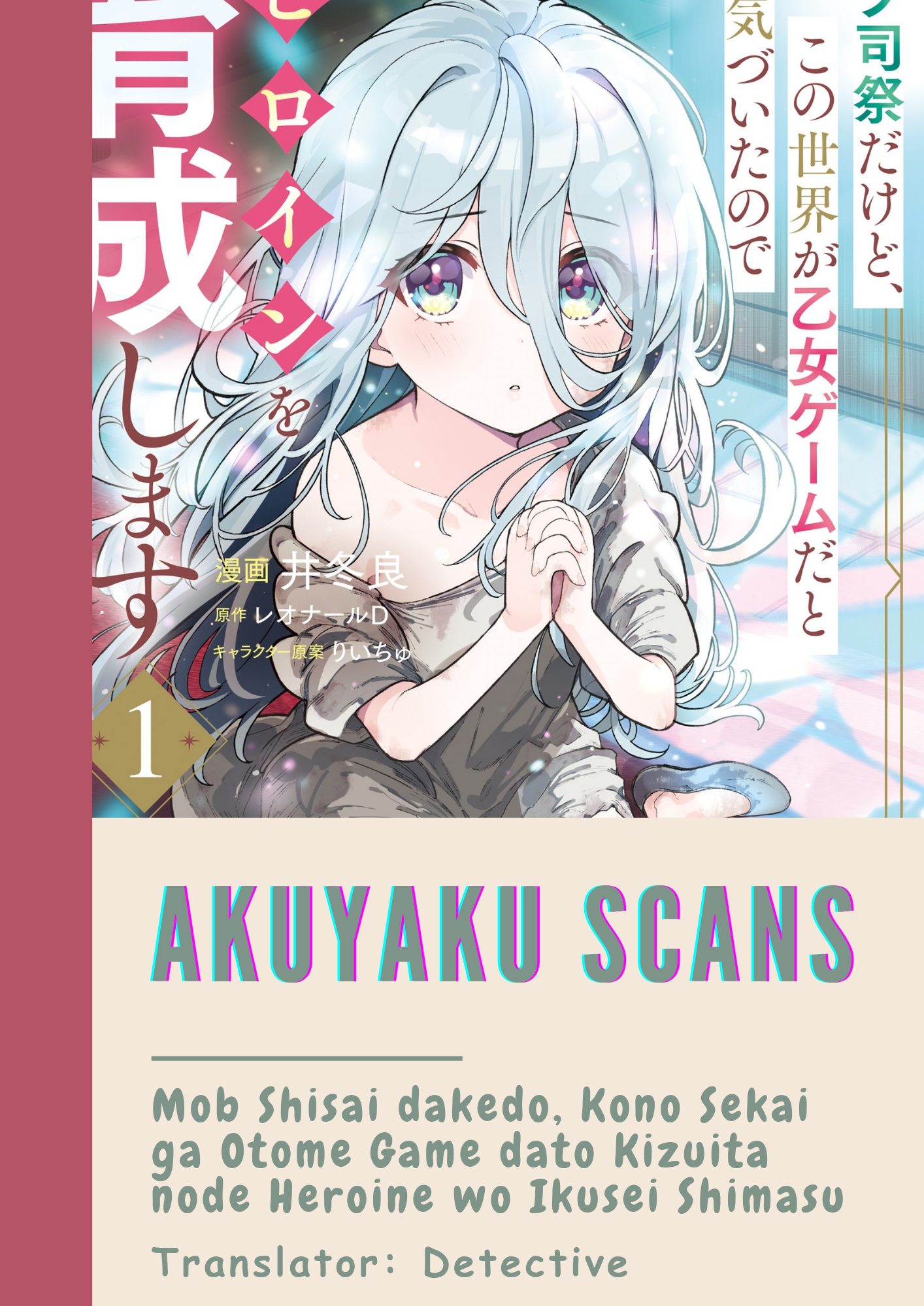 ページ 1