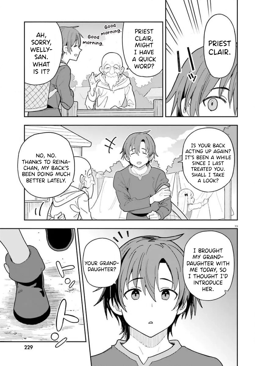ページ 20