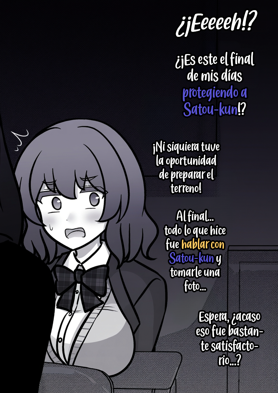 ページ 7