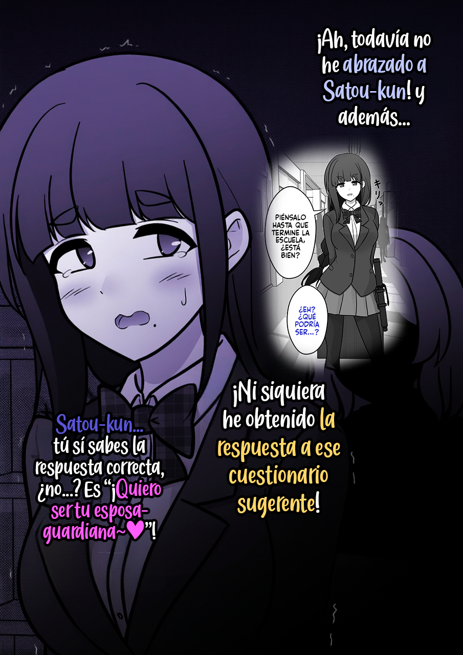 ページ 8