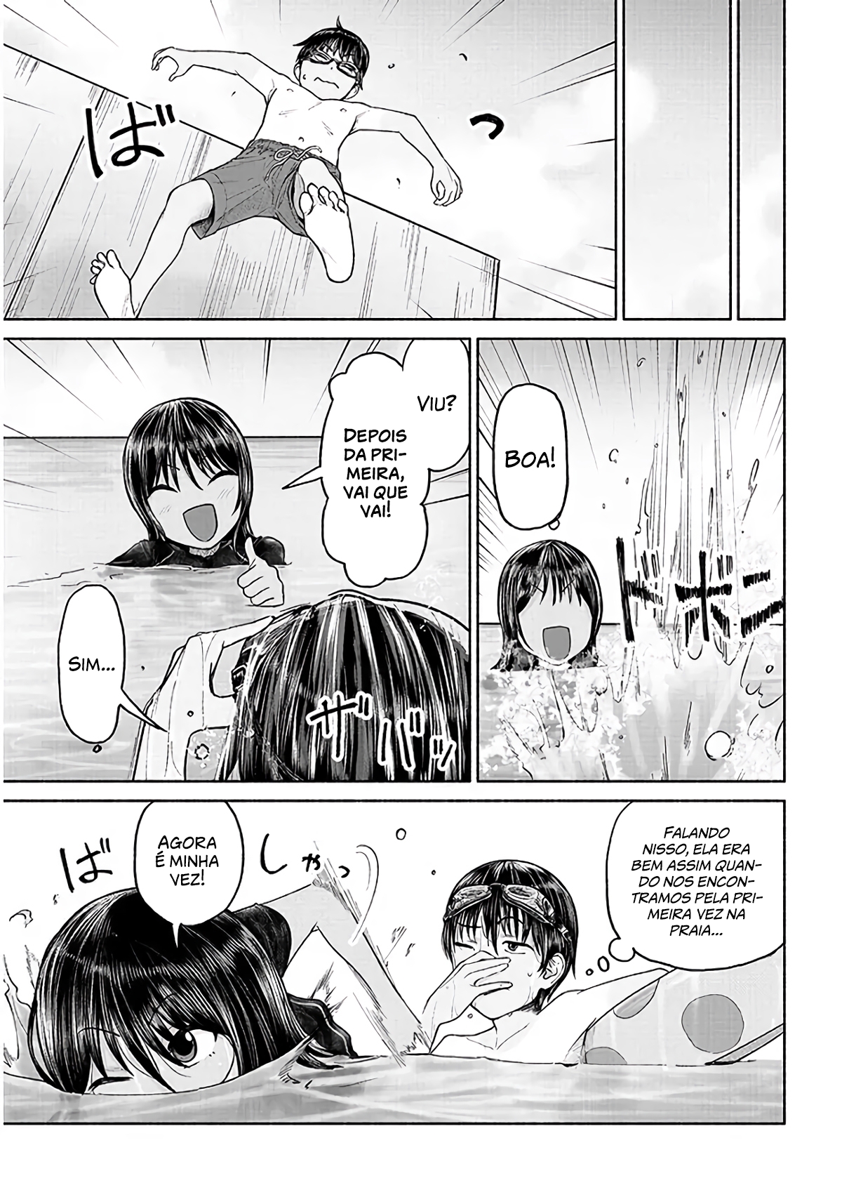 ページ 11