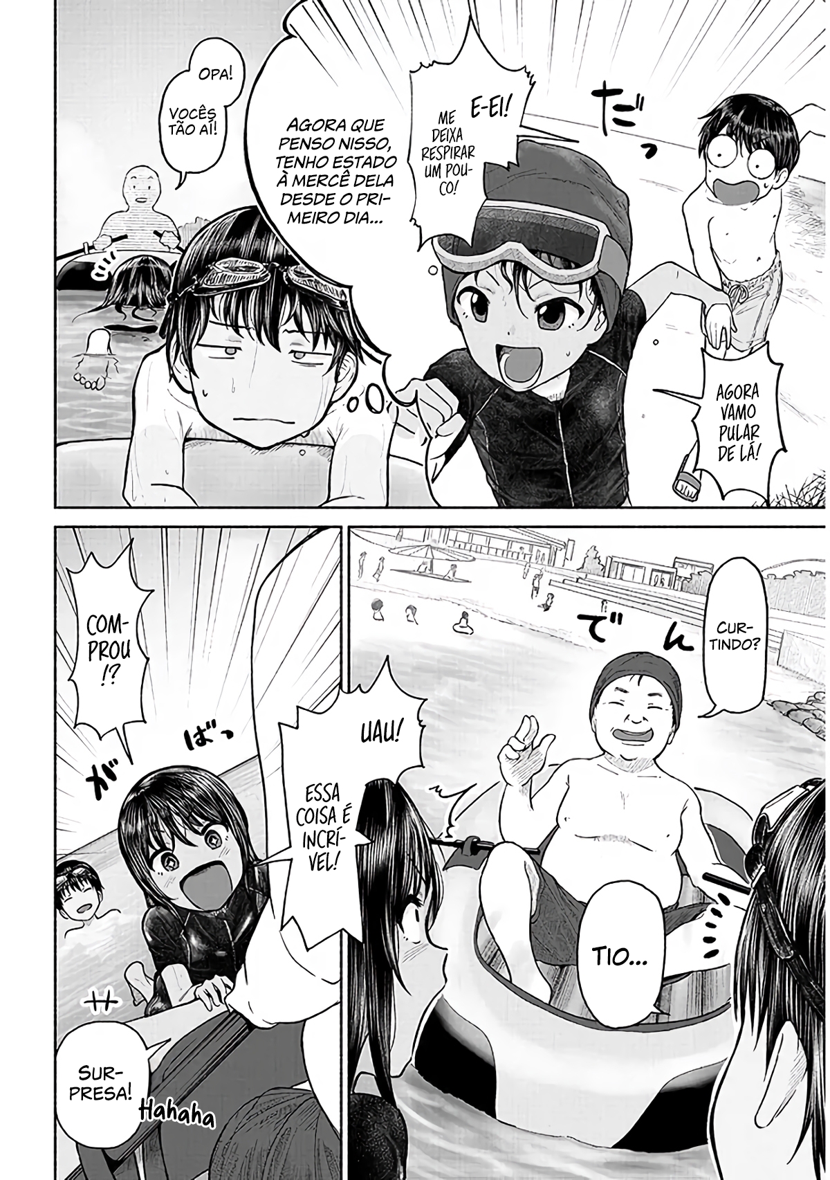 ページ 12