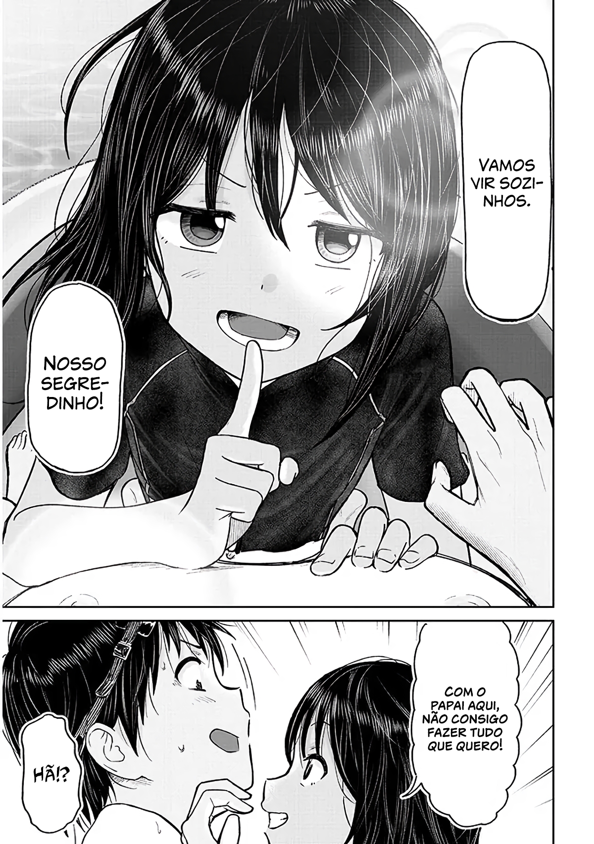 ページ 17