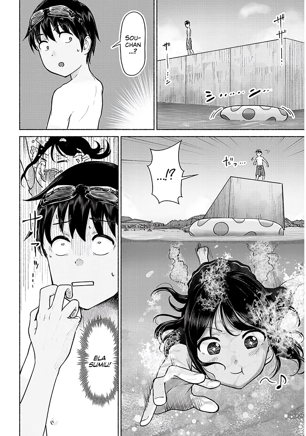 ページ 6