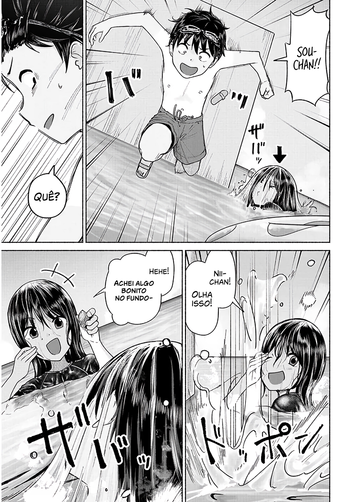 ページ 7