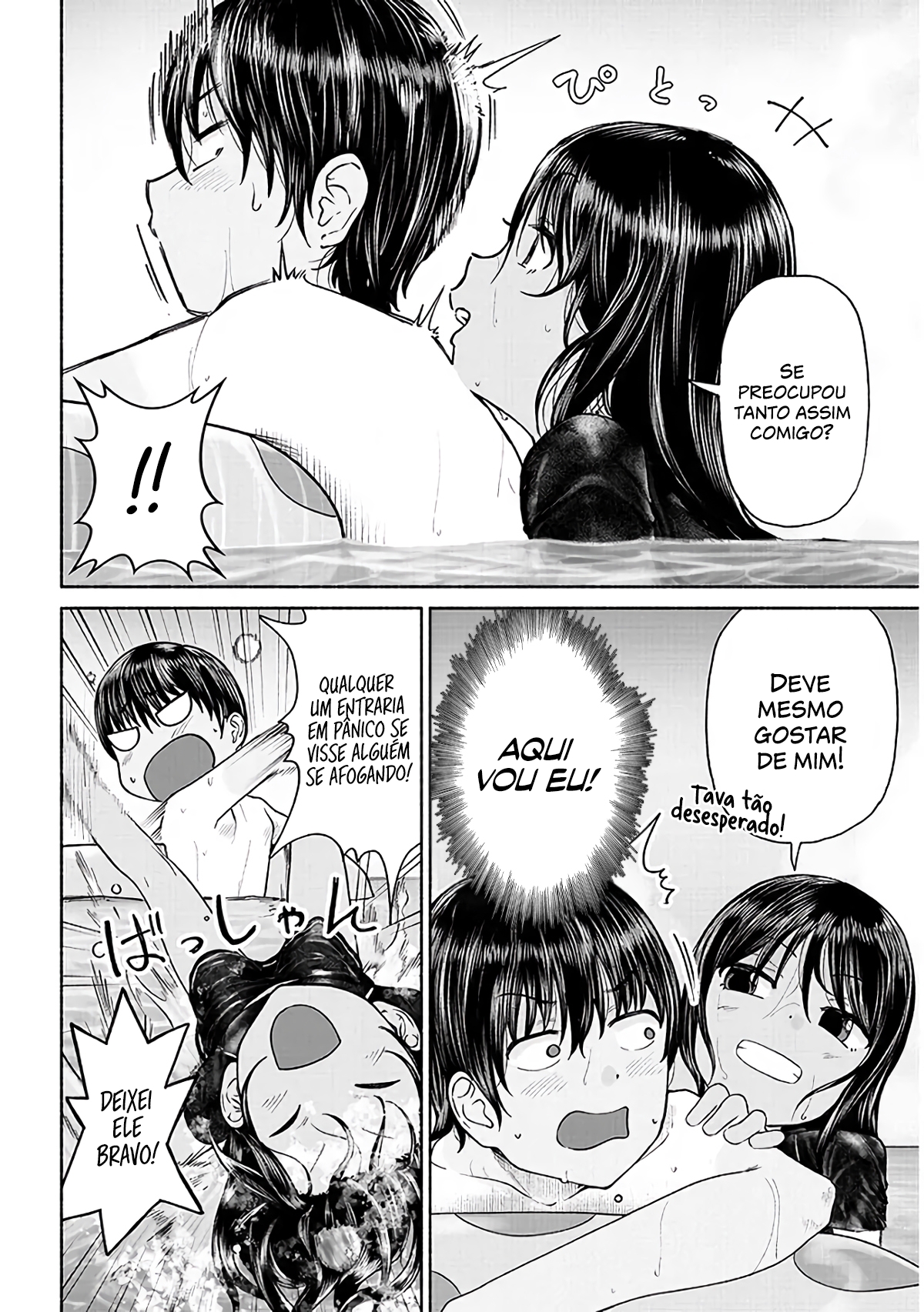 ページ 10