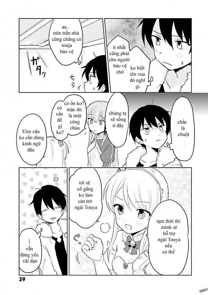 ページ 12