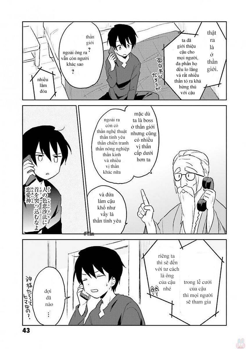 ページ 16