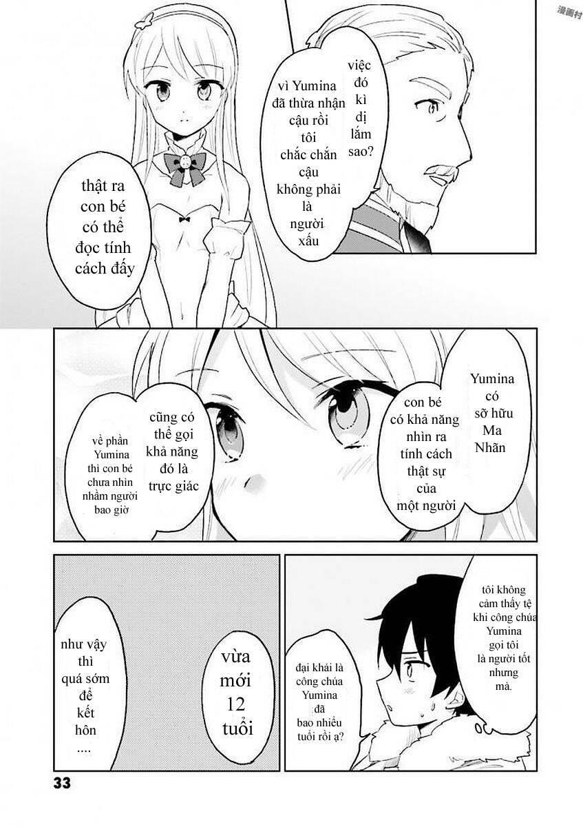 ページ 6