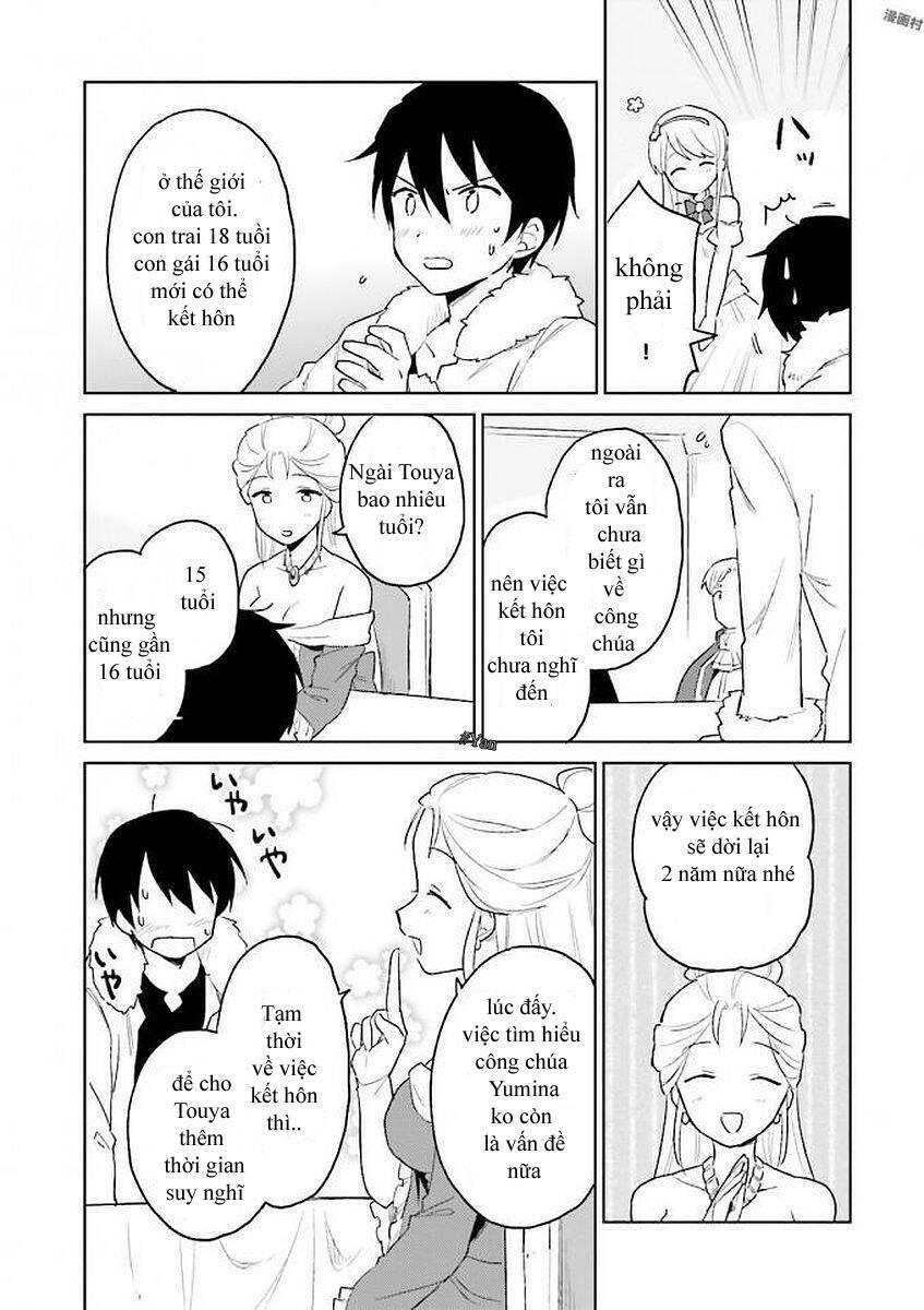 ページ 8