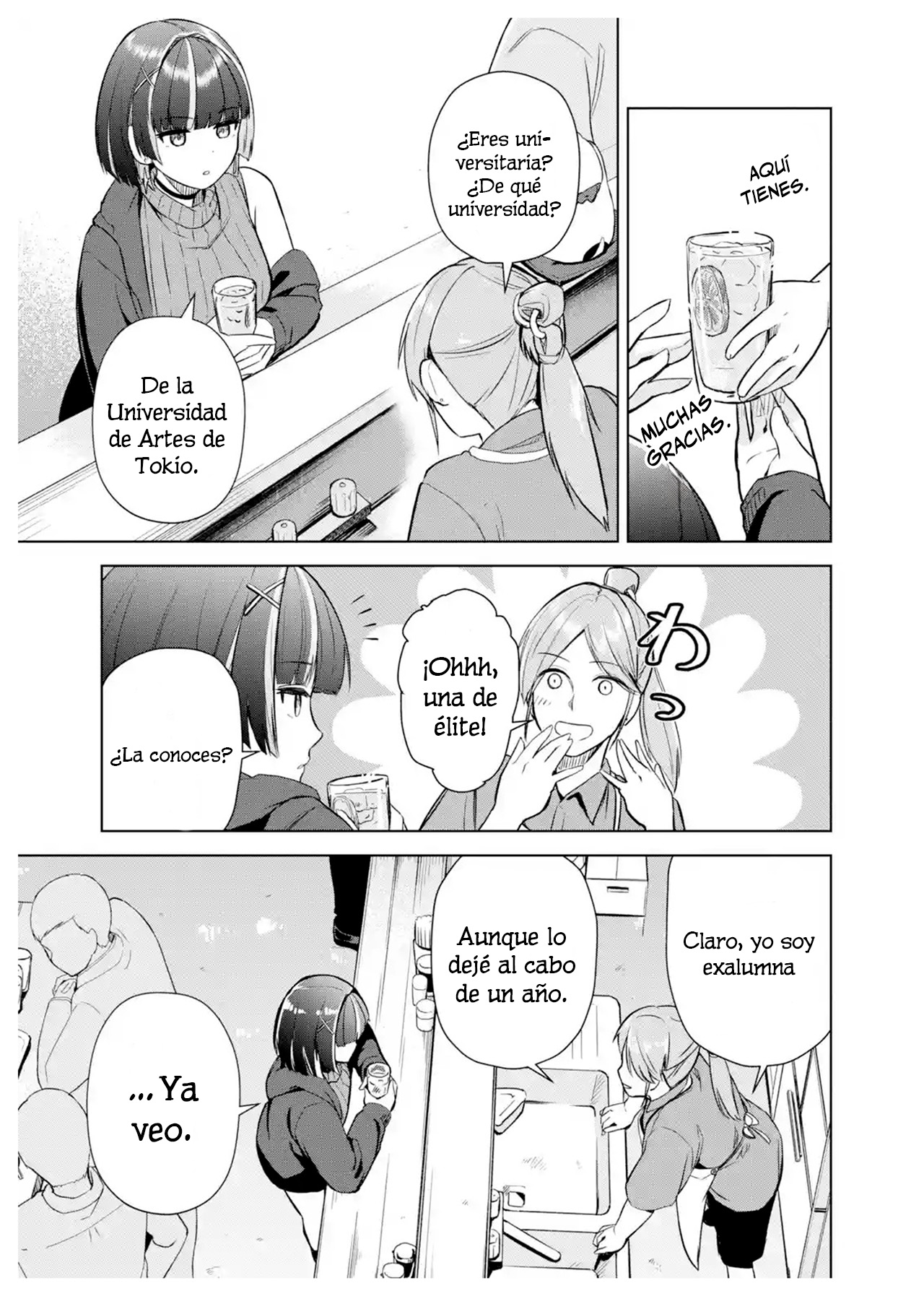 ページ 13