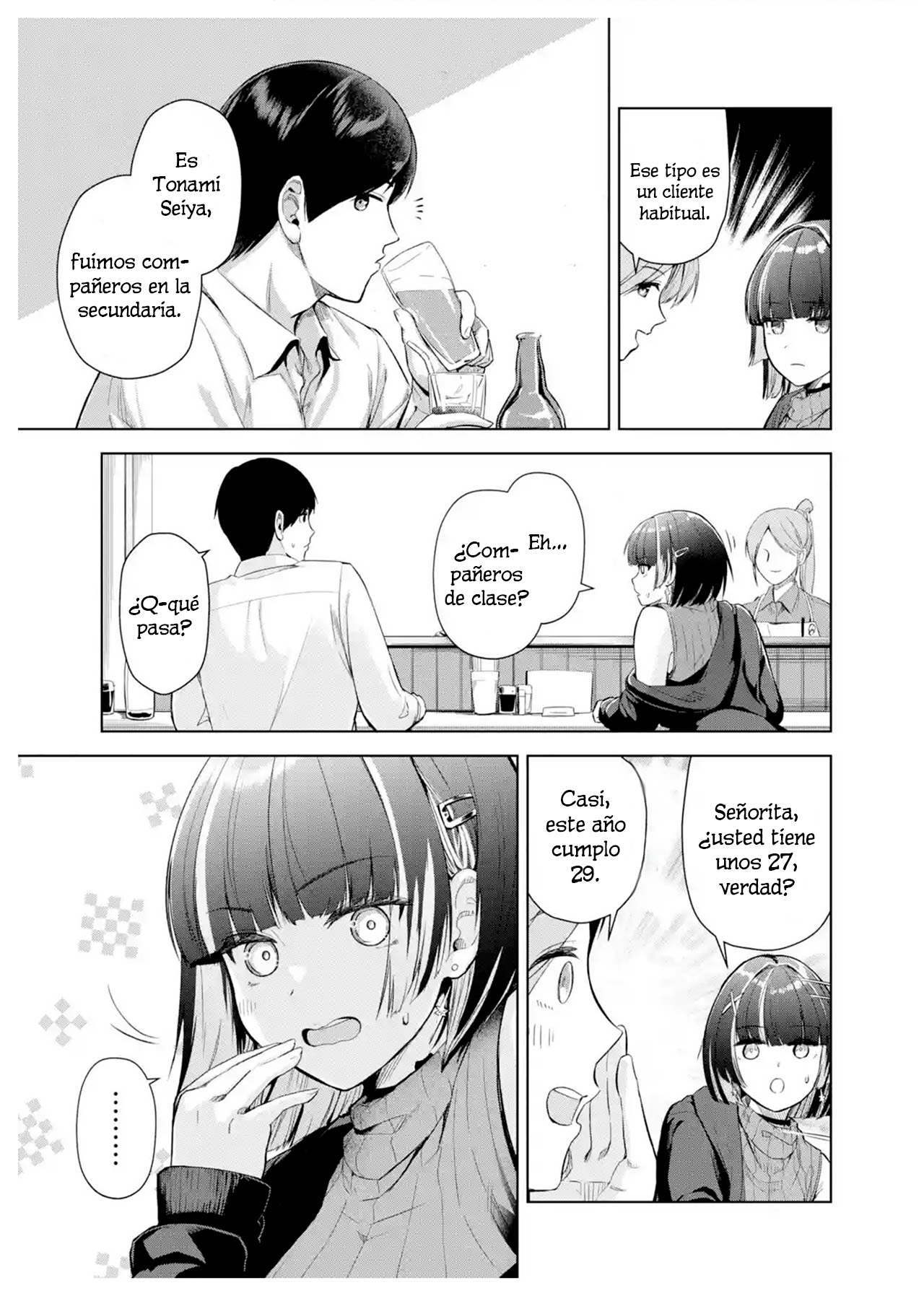 ページ 15